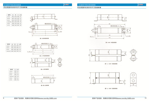 變壓器上用高壓限流熔斷器 變壓器上用高壓限流熔斷器