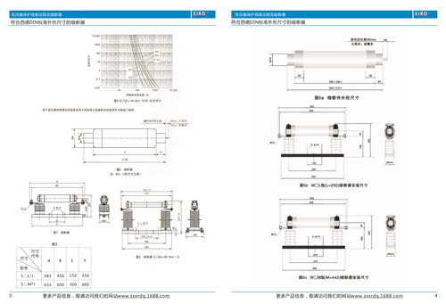 寶雞變壓器上用高壓限流熔斷器 寶雞變壓器上用高壓限流熔斷器