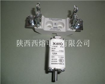 陜西NT/NH系列方型有填料熔斷器